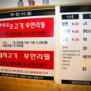 한상에 소두마리 이미지