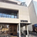 고색 한지공예 (상) | 서울 카페 강남 데이트 프라이빗한 티하우스