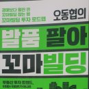 소망메디컬약국 이미지