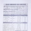 죽전경로당 이미지