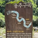 가평이모네민박