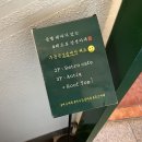 종화동 다방 이미지