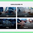 블록체인 기술과 디지털자산의 이해 | 퍼스트제너레이션 디지털 자산 혁신을 이끄는 기술과 투자 솔루션