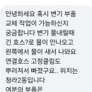 커낼로288번길 이미지