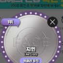 스타팬뮤직 이미지