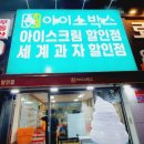 성복자이와힐 공인중개사사무소 이미지