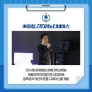 (주)리노디바이스 이미지