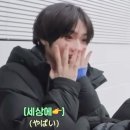 쿵쿵 울리는 뮤직 난 너무 좋아 : 엔시티 위시 방콕 allticket 해외투어 선예매 티켓팅 후기