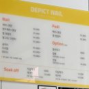 디픽트 네이버블로그