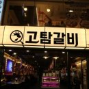 올리브영안양일번가지하