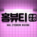 파리바게뜨 김해삼계