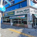 운암지스크린골프 이미지