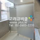 서울시 강남구 헤어라인메탈 HPM노몰딩형 큐비클 화장실칸막이 이미지
