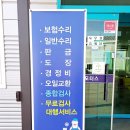 대호1급자동차정비 이미지