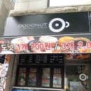 동도모텔 이미지