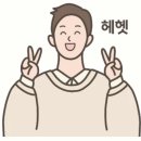 FAME COFFEE | LA 가족여행 1일차(인앤아웃->할리우드거리->할리우드 공원-> 그리피스 천문대)