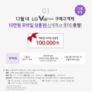 엘지(LG)수원대리점