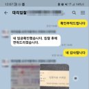 바쁜 직장인 경공매 투자 방법 (1125 대리입찰 3번 이용 후기 및 낙찰 경험담)