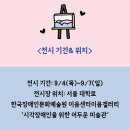 (주)유니원커뮤니케이션즈 이미지