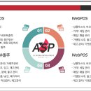 케이원시스템