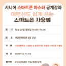 사당문화회관 이미지