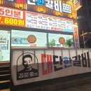 선부배수지 이미지