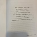 감성에세이 달을 바라보며 너를 그린다 후기