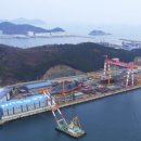 대선조선(주) 이미지