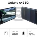 A42 이미지