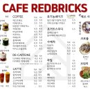 레드브릭스