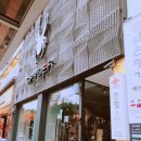 팬텀골프신제주점