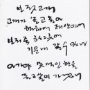 보릿고개 이미지