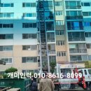 개미인력철거공사 이미지