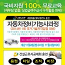 대구자동차정비 이미지