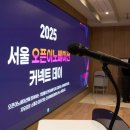 오픈열쇠