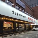 호원상회 네이버블로그