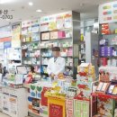 한마을약국 이미지