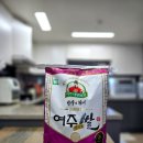 음성군농협쌀조합공동사업법인 | 농협쌀 10kg 찰지고 고소한 여주쌀 대왕님표 여주진상미