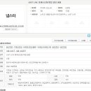 주식회사 비즈피플 이미지