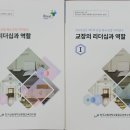 남부대학교 이미지