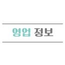 평택농협비전사업소 이미지