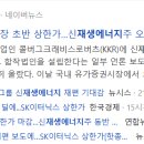 (주)대명플랜트