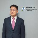 아이씨엔지니어링