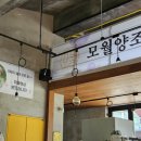 모월농장 이미지