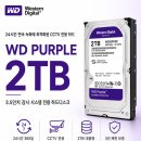 CCTV | 인터넷 없는 경기도 시흥 산속 컨테이너 CCTV 설치 후기