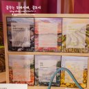 나인블럭 예술의전당점