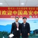 황지고등학교 이미지