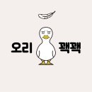 스밈 - 화성시 동화새터길 96 | 스밈