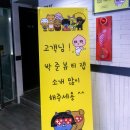 삼거리미용실 - 영광군 홍농로 399-4 | 삼거리미용실
