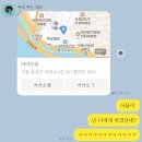 크레데레 | 마포 한강뷰맛집 아이오유 커플 디너 코스, 음식 맛과 분위기 후기